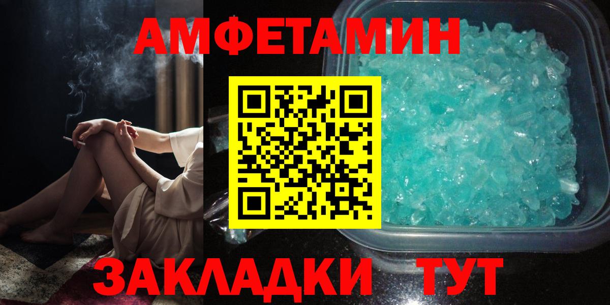АМФ 97% Кизляр