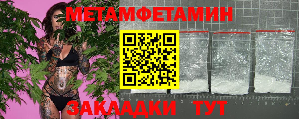 Amphetamine  АМФЕТАМИН VHQ  Вход с VPN  Кизляр 