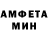 Метамфетамин пудра Natalia Miloserdova