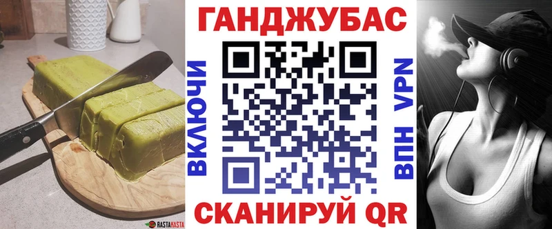 Еда ТГК марихуана  хочу   Кизляр 