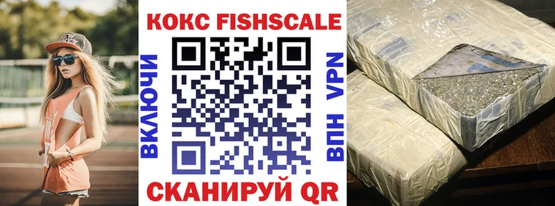 КОКАИН 99%  где купить наркоту  Кизляр 