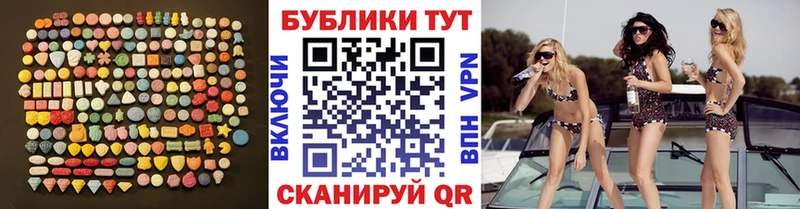 Ecstasy MDMA  Кизляр 