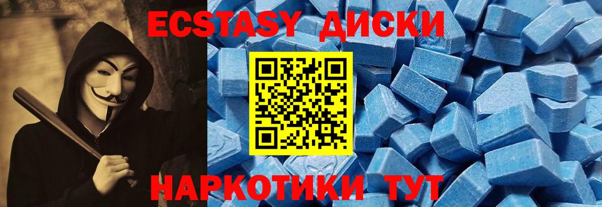 Ecstasy DUBAI Кизляр