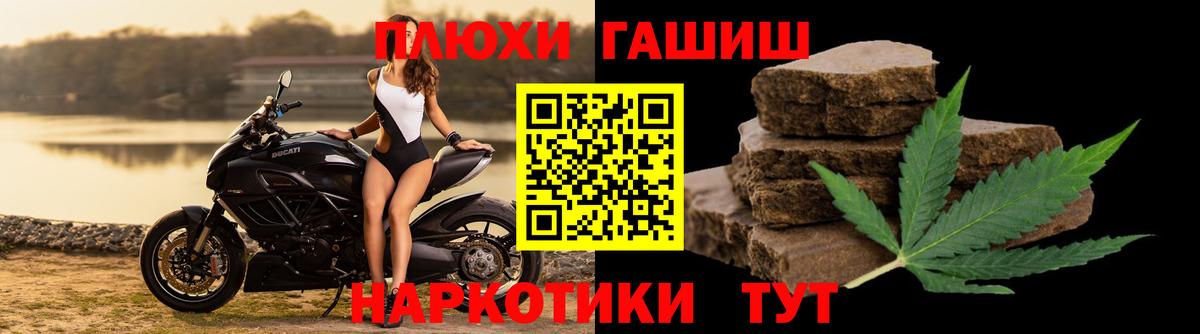 Кизляр  магазин продажи наркотиков  Вход с VPN  ГАШ  ГАШ ice o lator  ГАШИШ убойный 
