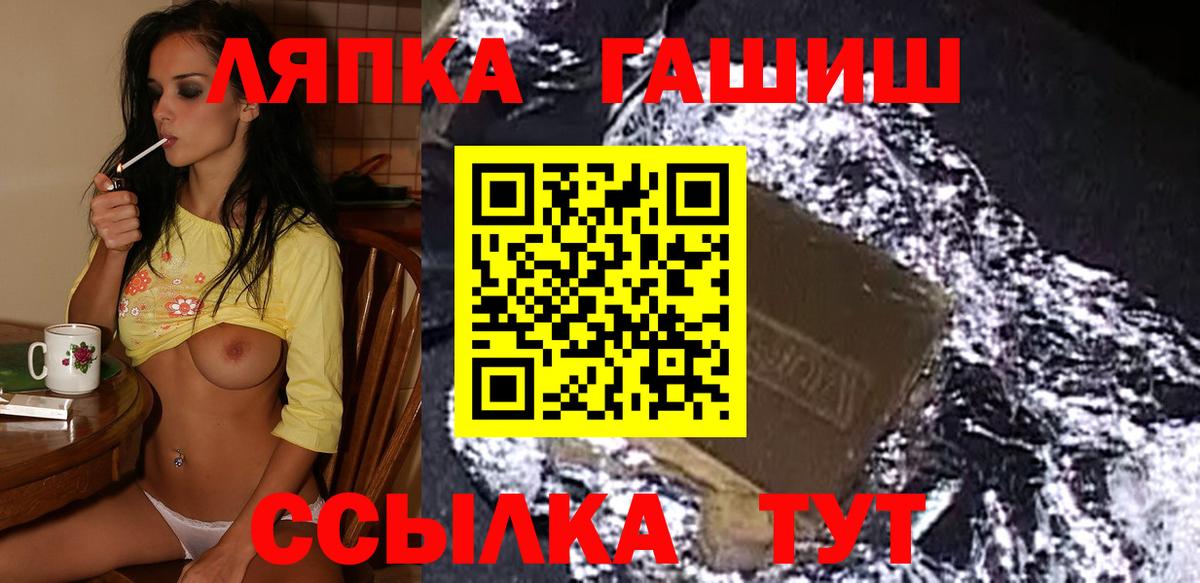 ГАШ гашик Кизляр