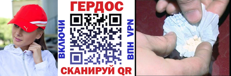 магазин продажи наркотиков Кизляр ГЕРОИН хмурый