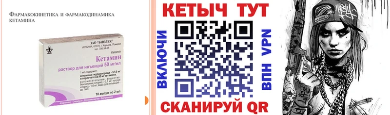 это официальный сайт  Кизляр  КЕТАМИН VHQ 