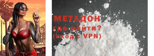 индика Покровск