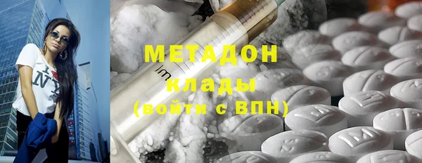 мяу мяу мука Покачи