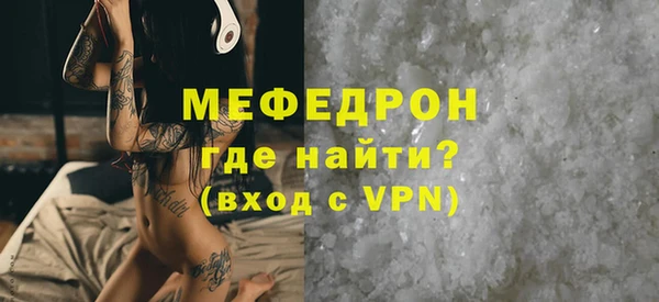 индика Покровск