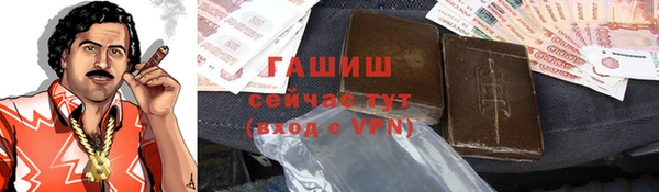 ГАЛЛЮЦИНОГЕННЫЕ ГРИБЫ Абинск