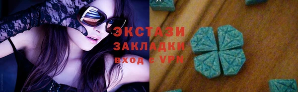 мяу мяу мука Покачи