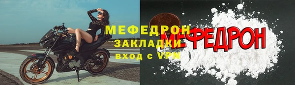 мяу мяу мука Покачи