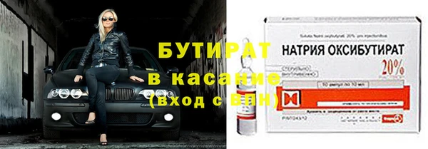 ГАЛЛЮЦИНОГЕННЫЕ ГРИБЫ Абинск