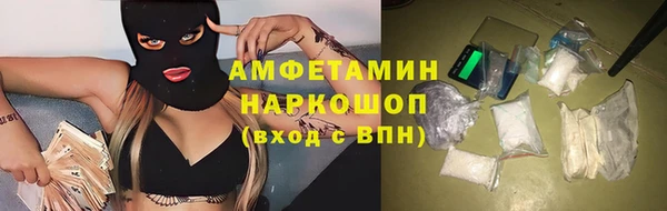 ECSTASY Абдулино