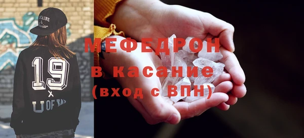 ECSTASY Абдулино
