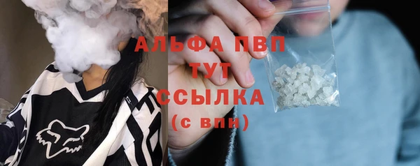 героин Абаза