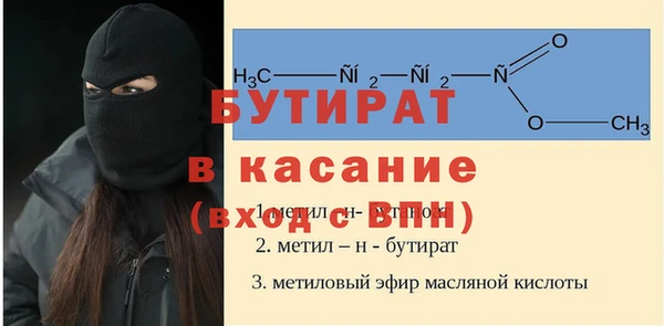ГАЛЛЮЦИНОГЕННЫЕ ГРИБЫ Абинск