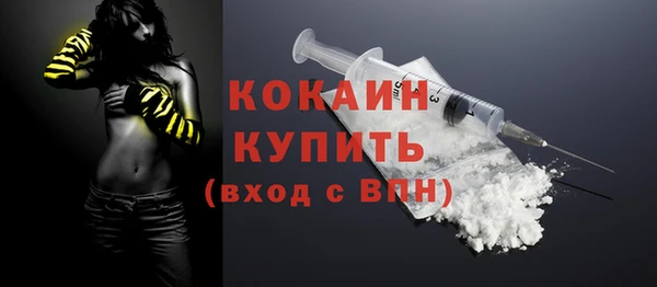 мяу мяу мука Покачи