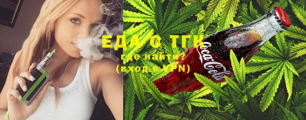ECSTASY Абдулино