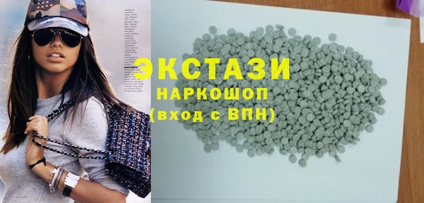 ECSTASY Абдулино