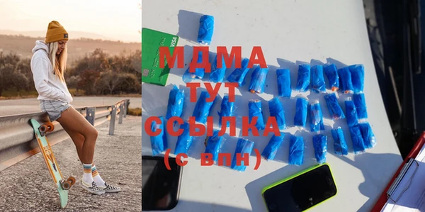 ГАЛЛЮЦИНОГЕННЫЕ ГРИБЫ Абинск
