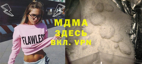 мяу мяу мука Покачи