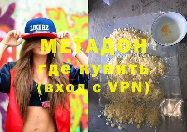 мяу мяу мука Покачи
