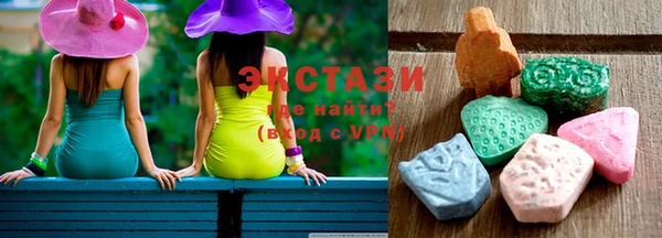 ГАЛЛЮЦИНОГЕННЫЕ ГРИБЫ Абинск