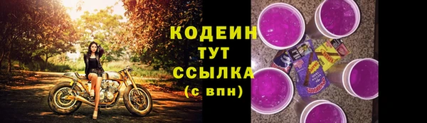 героин Абаза