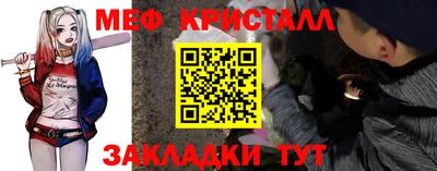 спиды Комсомольск-на-Амуре