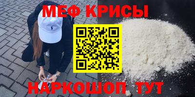спиды Комсомольск-на-Амуре