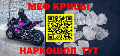 спиды Комсомольск-на-Амуре