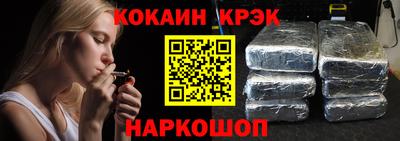 кокаин колумбия Конаково