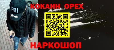 кокаин колумбия Конаково