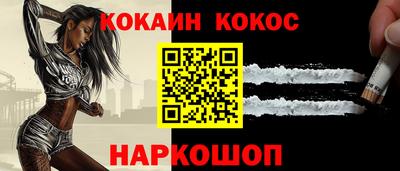 кокаин колумбия Конаково