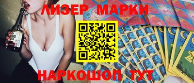 спиды Комсомольск-на-Амуре