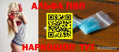 спиды Комсомольск-на-Амуре