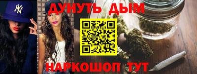 соль ск Краснодар