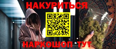 прущие крисы Краснокаменск
