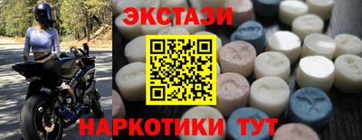 ПСИЛОЦИБИНОВЫЕ ГРИБЫ Коммунар