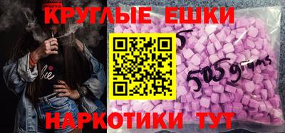 ПСИЛОЦИБИНОВЫЕ ГРИБЫ Коммунар