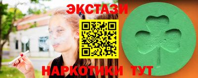 ПСИЛОЦИБИНОВЫЕ ГРИБЫ Коммунар