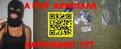 спиды Комсомольск-на-Амуре