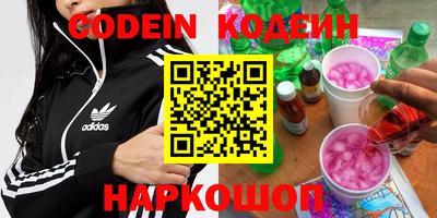 кокаин колумбия Конаково