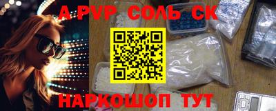 спиды Комсомольск-на-Амуре