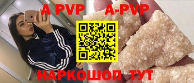 спиды Комсомольск-на-Амуре