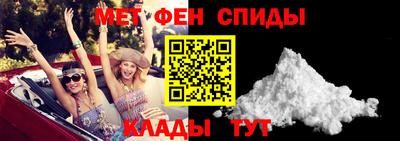 спиды Комсомольск-на-Амуре