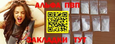 спиды Комсомольск-на-Амуре