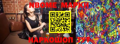 ПСИЛОЦИБИНОВЫЕ ГРИБЫ Коммунар